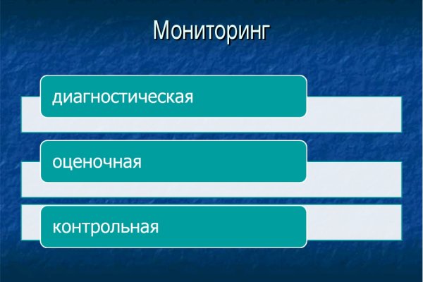 Кракен официальный сайт онион