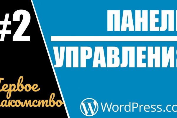 Как зарегаться в кракен