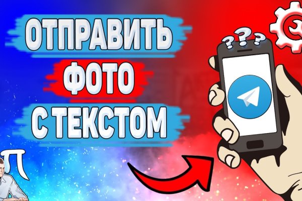 Кракен как войти через тор