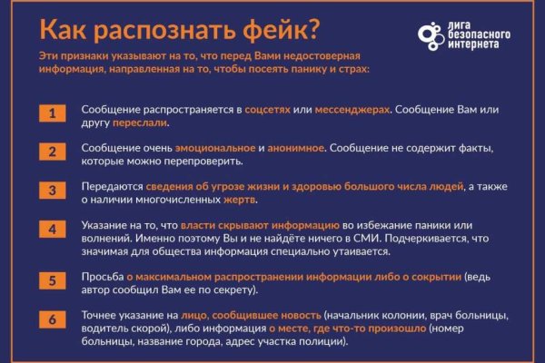 Kraken ссылка официальная