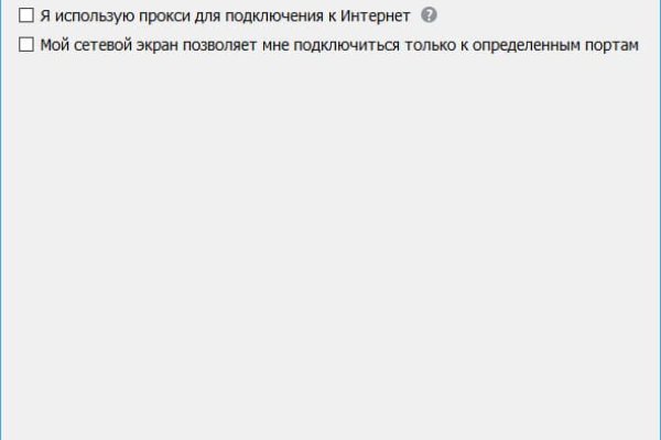 Не входит в кракен пользователь не найден