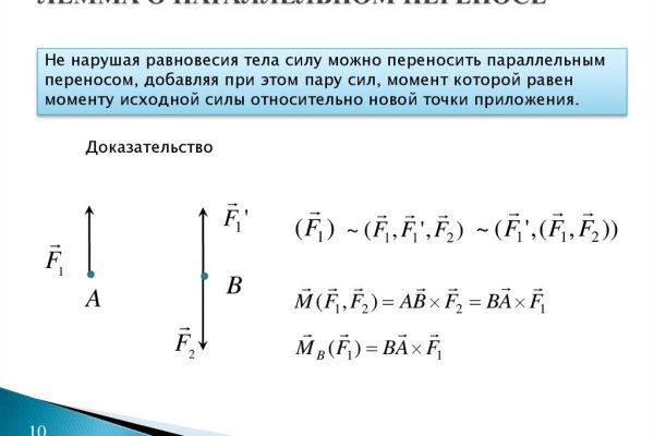 Кракен адрес
