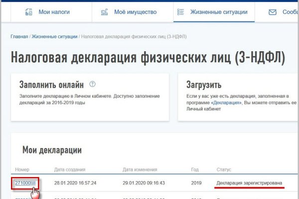 Кракен магазин kr2web in тор