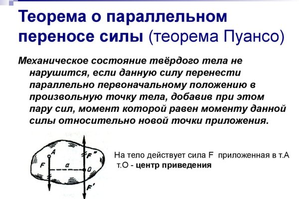 Как найти кракен шоп