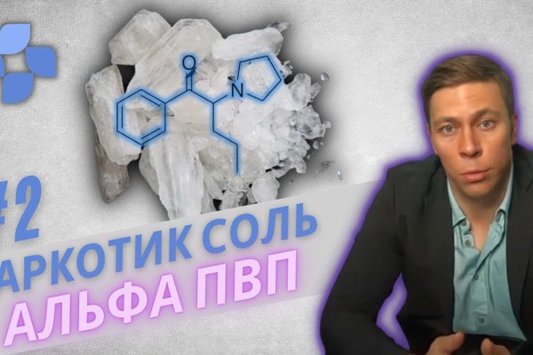 Кракен как зайти на сайт