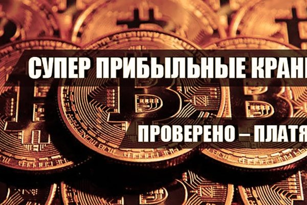 Kraken маркетплейс как зайти