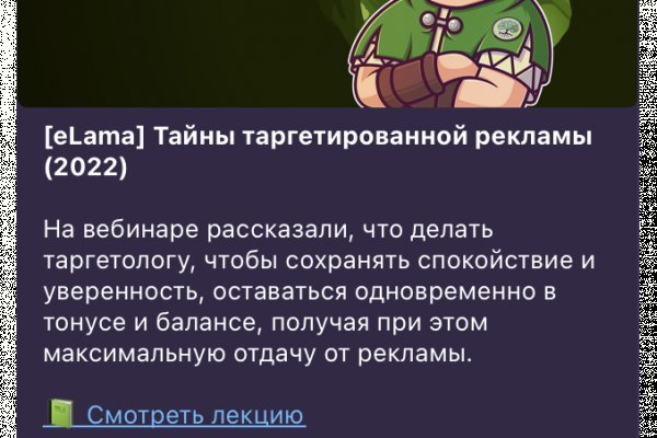 Кракен вход krakens13 at