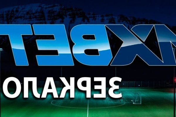 Как открыть кракен