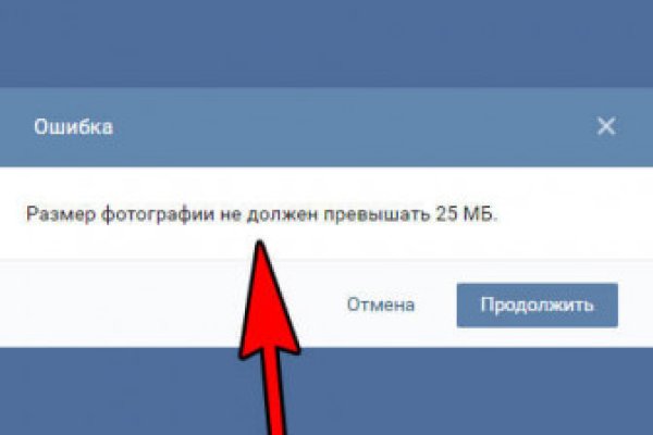 Кракен это гидра