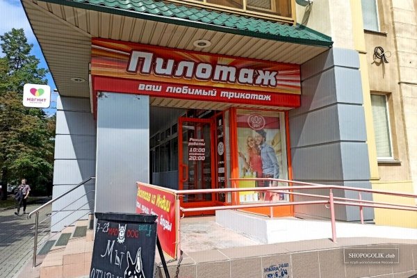 Кракен купить наркотики