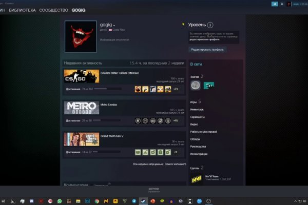 Kraken 2 зеркало