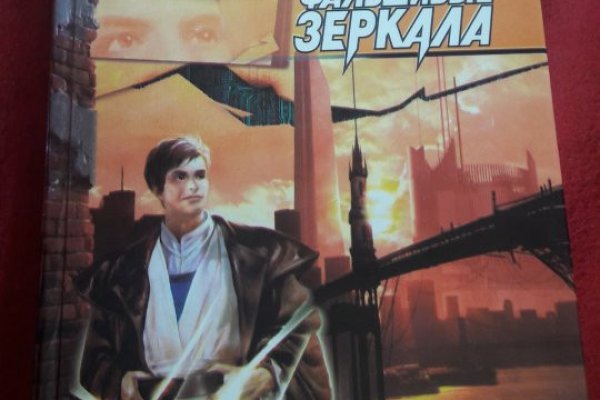 Кракен зеркало маркетплейс