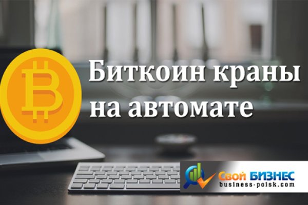 Кракен зеркало store
