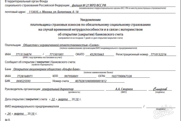 Ссылки на кракен маркетплейс
