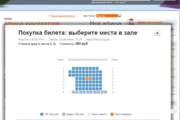 Как восстановить доступ к аккаунту кракен