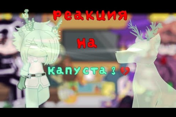 Кракен зеркало сайта vtor run