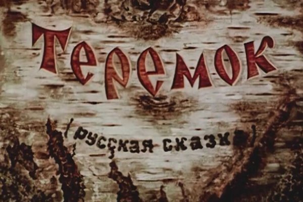 Кракен сайт для наркоманов