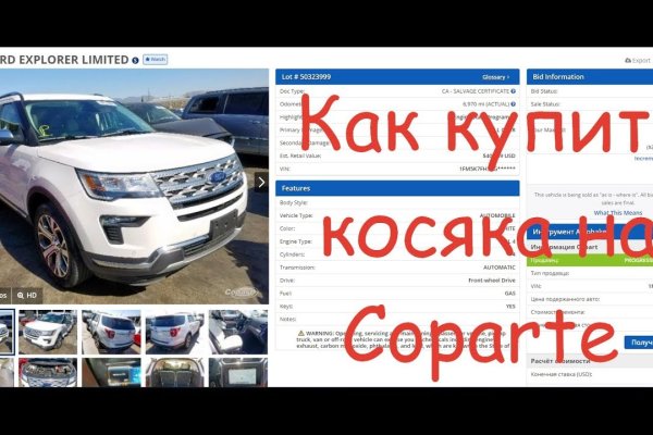 Кракен верификация