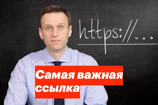 Тор для кракена