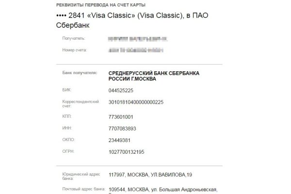 Кракен ссылка оригинал