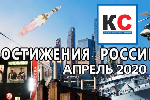 Кракен маркетплейс kr2web in площадка торговая