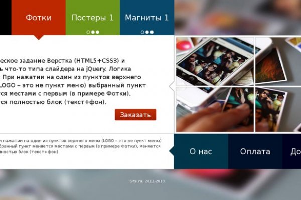 Kraken маркетплейс как зайти