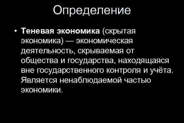 Купон кракен даркнет