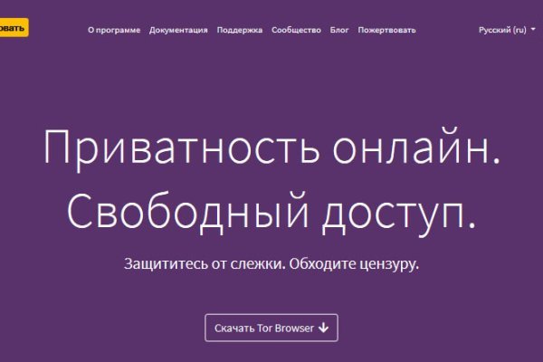 Kraken зеркало kr2web in