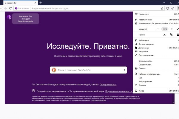 Почему кракен не блокируют