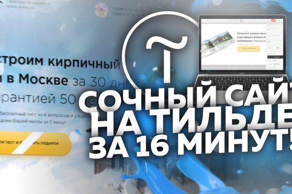 Кракен русский