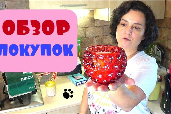 Как войти на сайт кракен