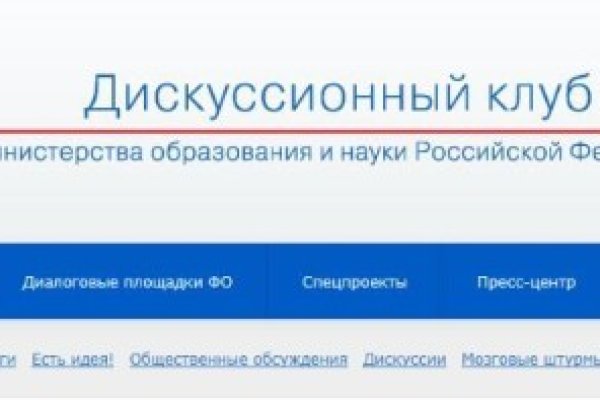 Kraken ссылка тор 2krnk biz kraken17ate pro