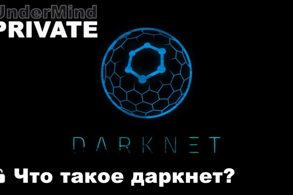 Почему не работает кракен