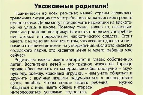 Кракен ссылка работает