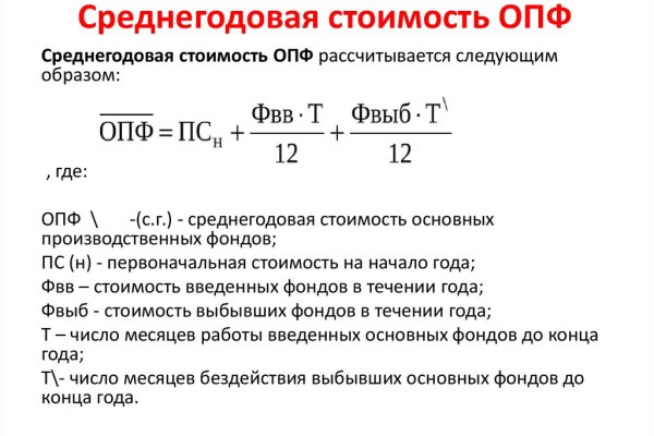 Онион сайты