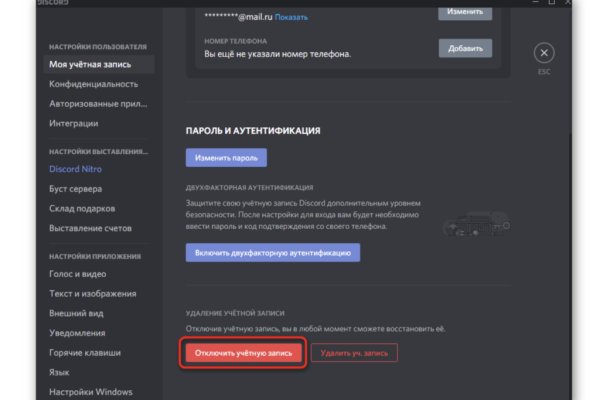 Ссылка кракен зеркало тор