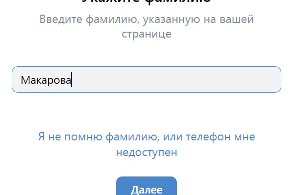 Ссылки на кракен маркетплейс