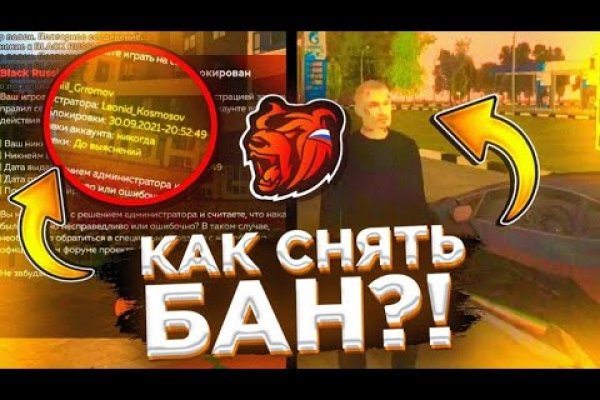 Кракен 18