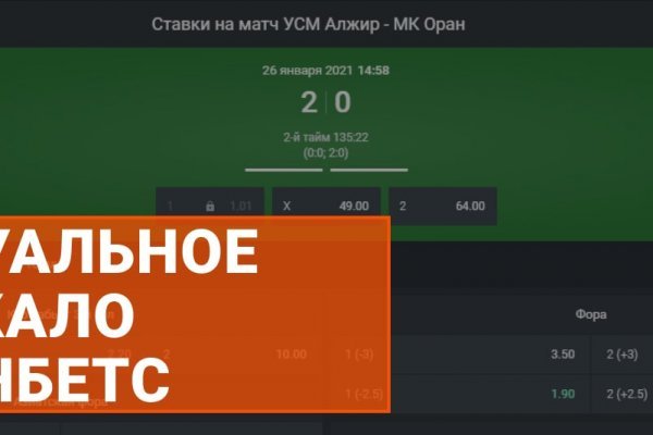 Зеркало кракен