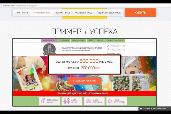 Кракен вход официальный сайт