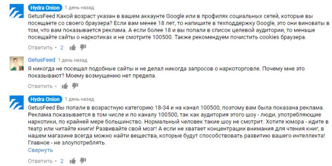 Что можно купить в кракене