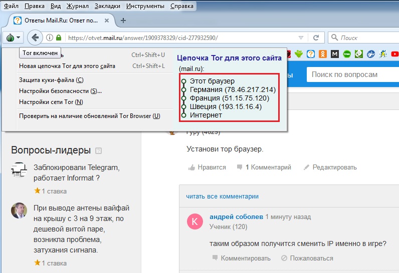 Как зарегаться в кракен